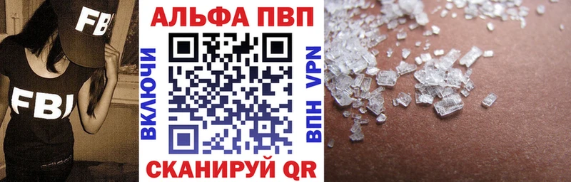Все наркотики Находка Канабис ЭКСТАЗИ МЕФ Псилоцибиновые грибы A-PVP АМФ