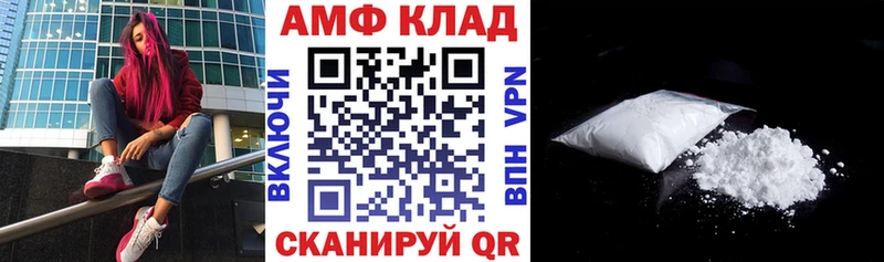 АМФ Premium  Находка 