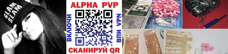kraken ссылки  Находка  Alpha-PVP крисы CK 