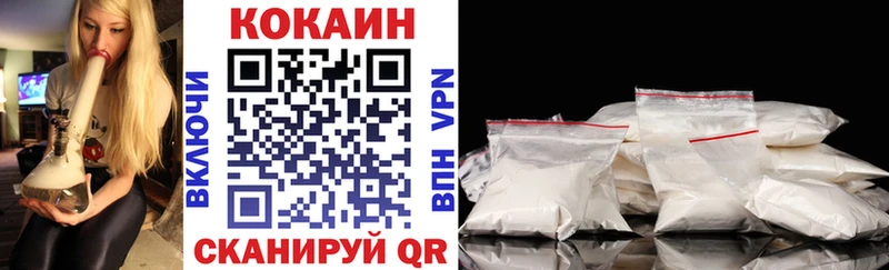 COCAIN Columbia  Находка 