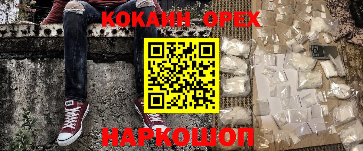 Cocaine Эквадор Находка