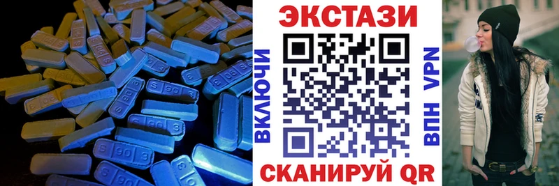 ЭКСТАЗИ VHQ  даркнет сайт  Находка 
