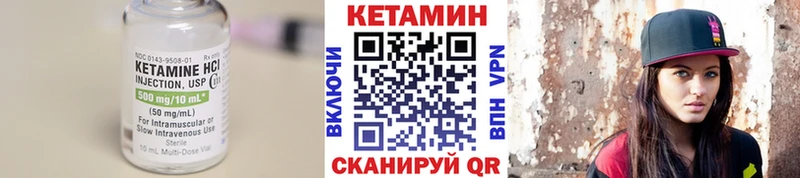 дарнет шоп  Находка  КЕТАМИН VHQ 