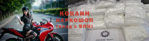 кокаин перу Алзамай
