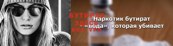 гидра Алексин