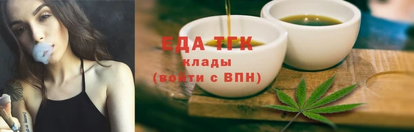 гидра Алексин