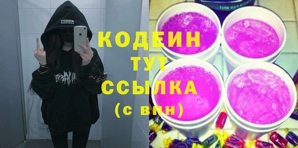 кокаин перу Алзамай