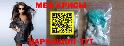 амфетамин Ставрополь