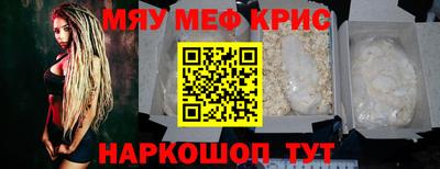 амфетамин Ставрополь