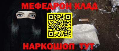 амфетамин Ставрополь
