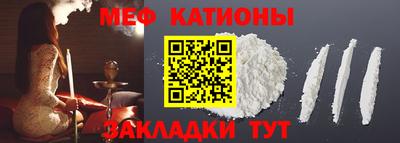 амфетамин Ставрополь
