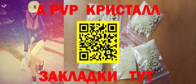 spice Старая Купавна