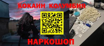 амфетамин Ставрополь