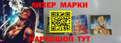 spice Старая Купавна