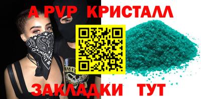 амфетамин Ставрополь