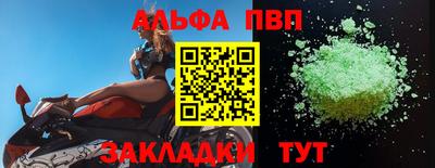 spice Старая Купавна