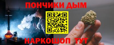 амфетамин Ставрополь