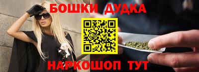 амфетамин Ставрополь