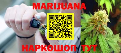 амфетамин Ставрополь