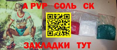 амфетамин Ставрополь