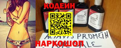 spice Старая Купавна