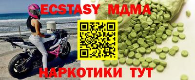 дживик Среднеуральск