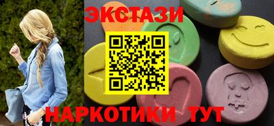 spice Старая Купавна