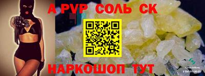 spice Старая Купавна