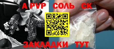 дживик Среднеуральск