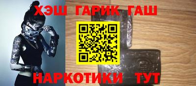 амфетамин Ставрополь