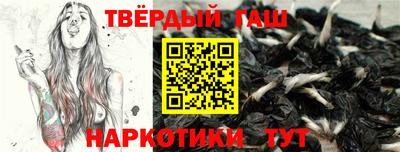 амфетамин Ставрополь