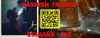 амфетамин Ставрополь