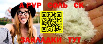 дживик Среднеуральск