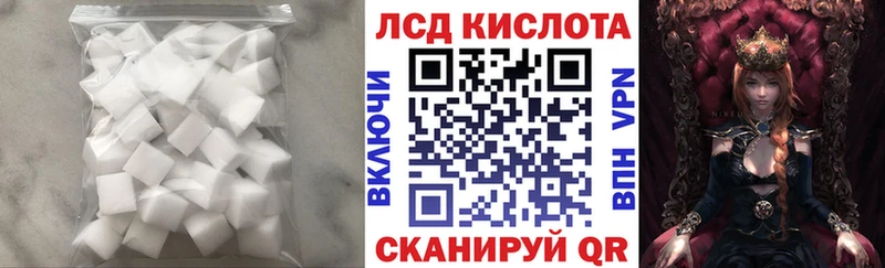 купить наркотик  Находка  ЛСД экстази кислота 