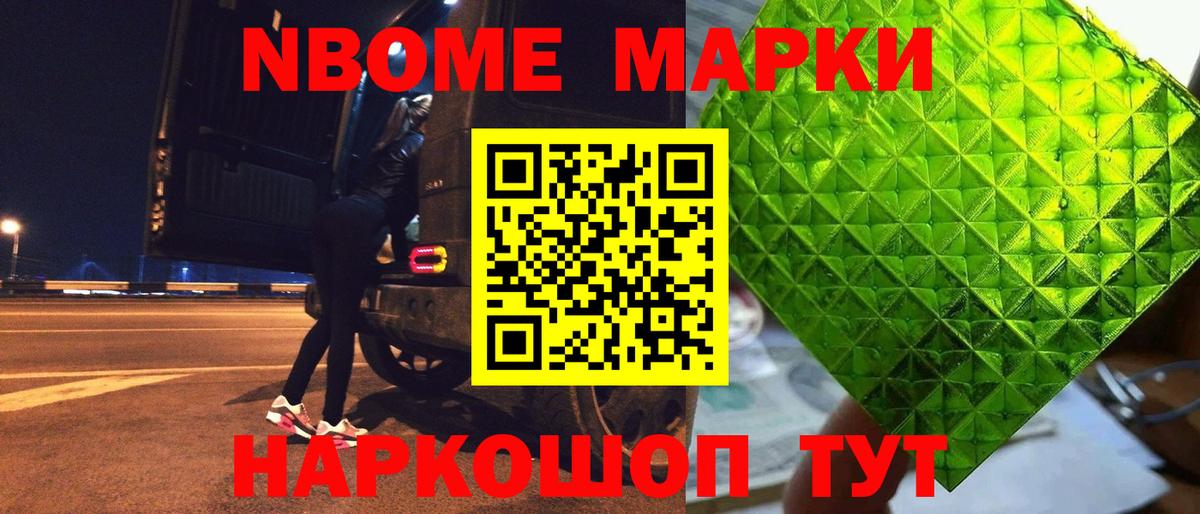 Находка  LSD-25 экстази кислота  ЛСД экстази кислота  Вход с VPN 
