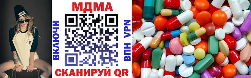 MDMA Molly  где продают   Находка 