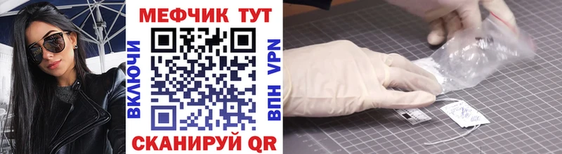 блэк спрут онион  Находка  Меф mephedrone 