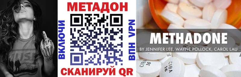 наркошоп  Находка  МЕТАДОН белоснежный 