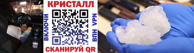 дарк нет состав Находка МЕТАМФЕТАМИН винт