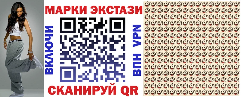 купить наркотики сайты  Находка  Марки 25I-NBOMe 1,8мг 