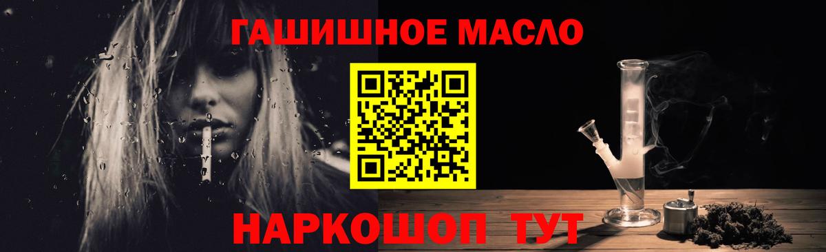 Дистиллят ТГК жижа Находка